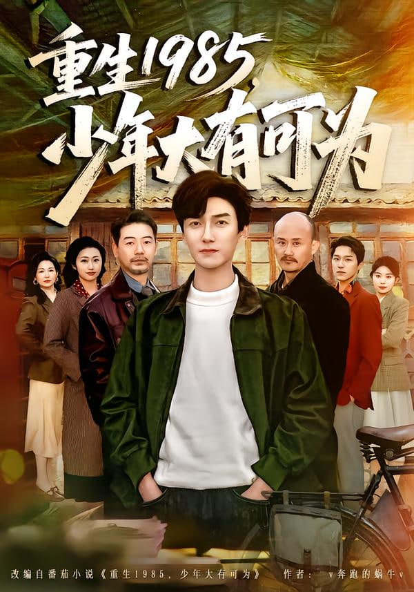 观星台旧约