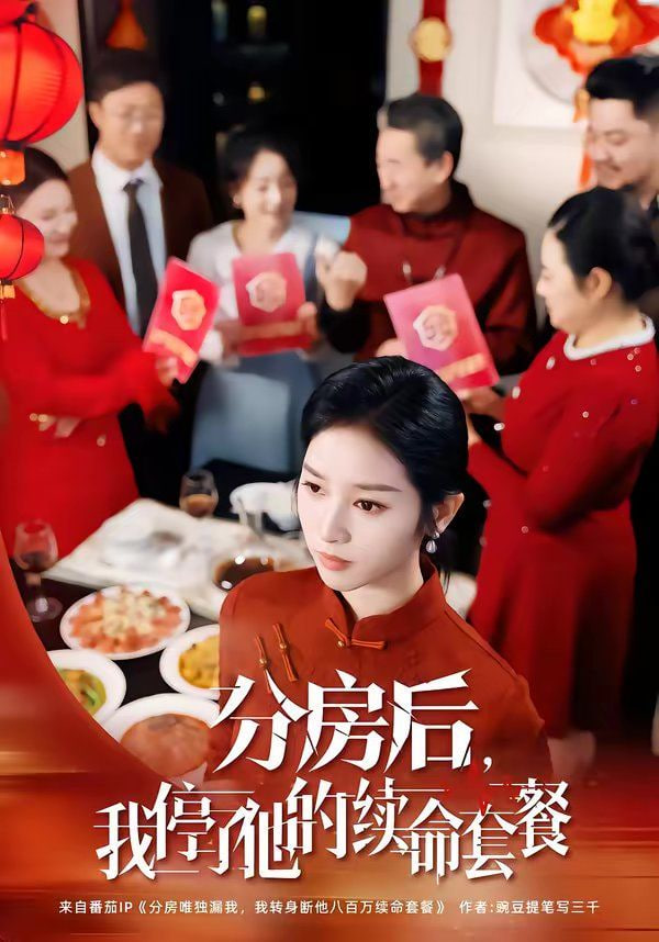 庙里的学堂