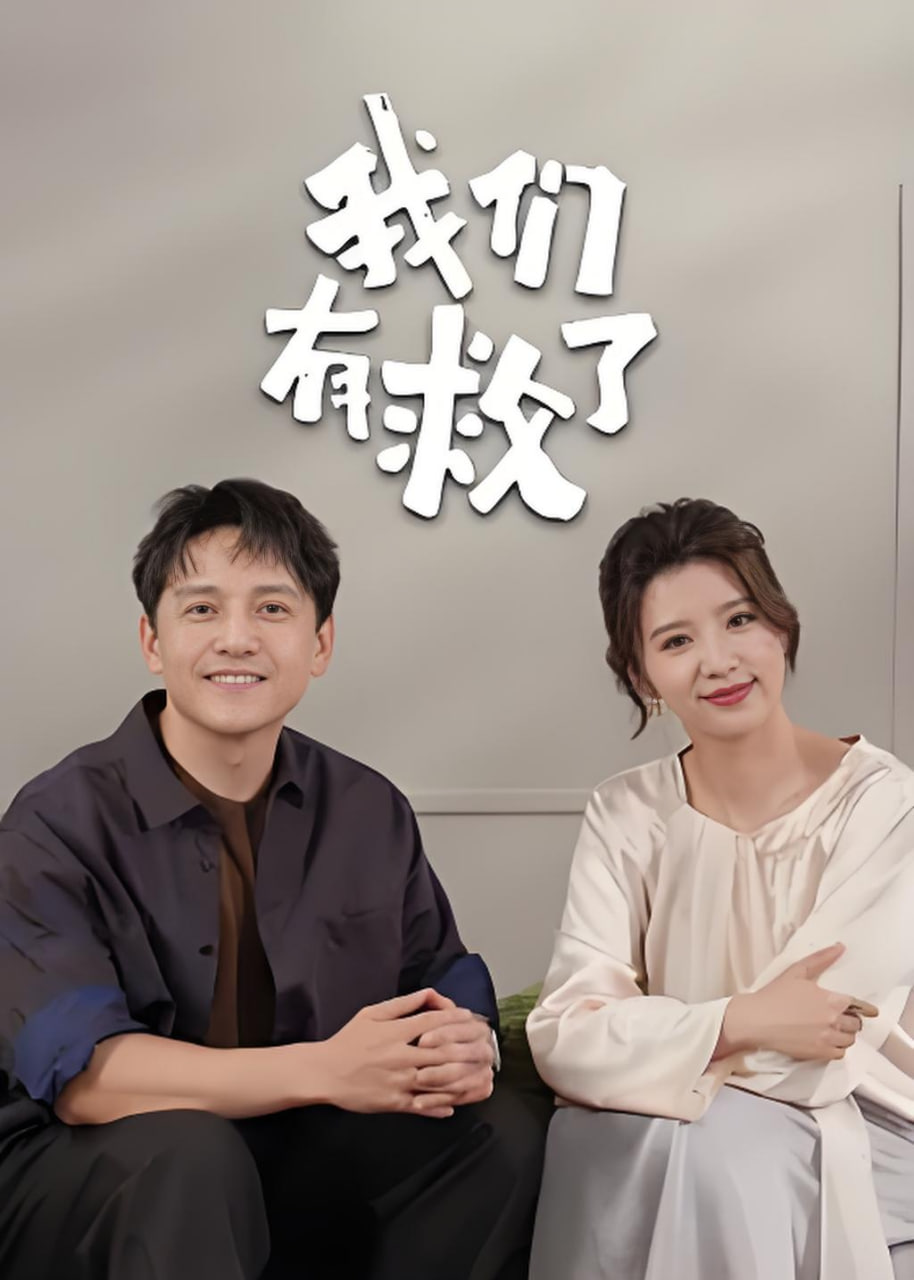 四小时