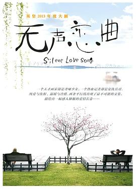 热播榜第3名