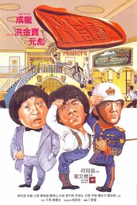 七十二小时